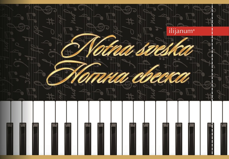 Notna sveska Ilijanum