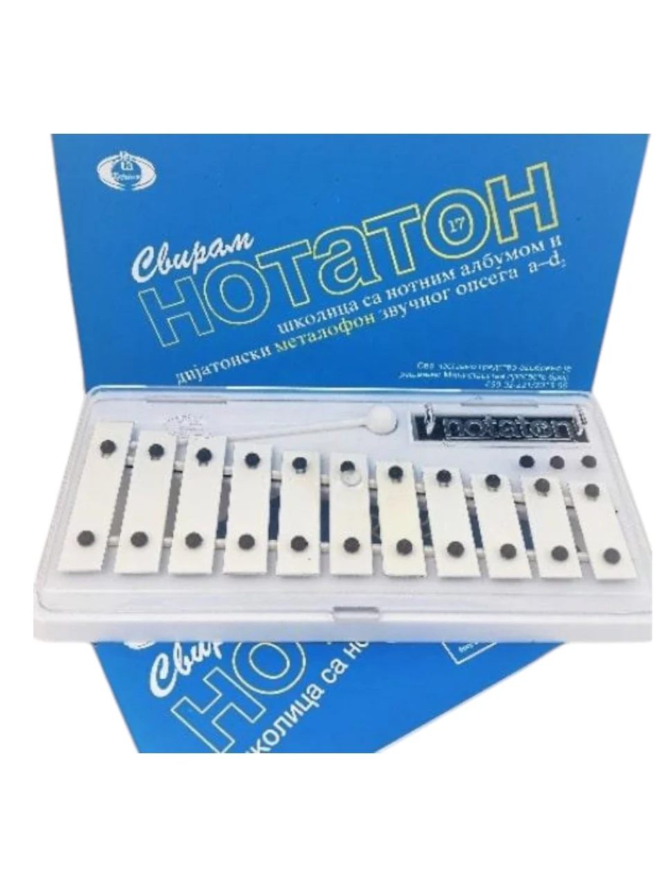 Muzički komplet Notaton 17P